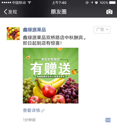 鑫绿源果品-缩略图.jpg