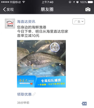 海直达