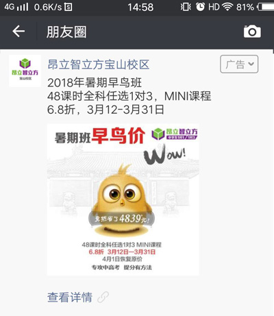 昂立智立方